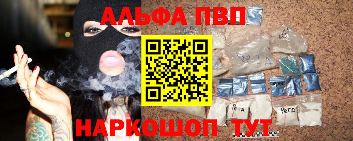 APVP СК Рассказово