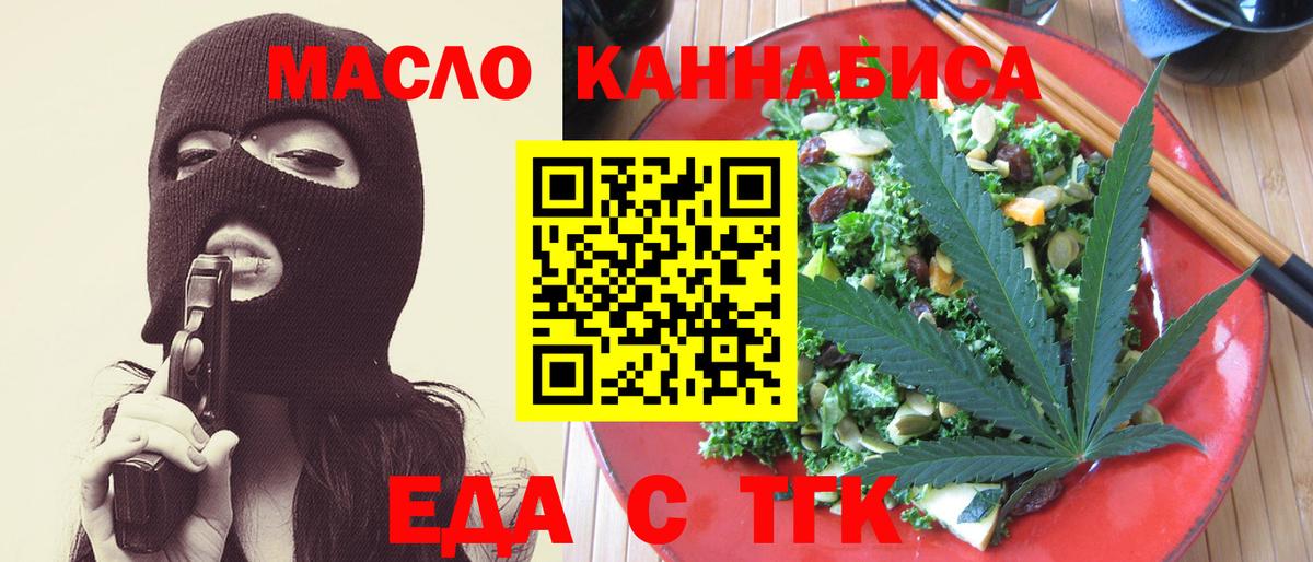 Cocaine  Меф  ЭКСТАЗИ  Вход с VPN  Мефедрон кристаллы  Рассказово  Каннабис 
