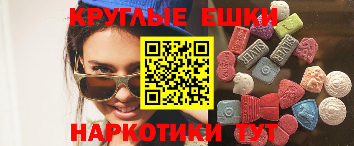 Ecstasy Punisher  где купить наркоту  Рассказово  Экстази  Ecstasy круглые  Вход с VPN 