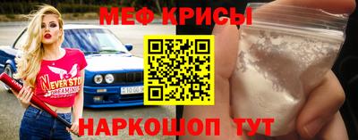мефедрон Бугуруслан