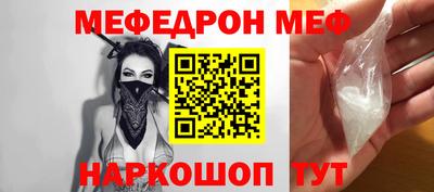 а пвп мука Будённовск
