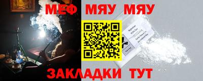 мефедрон Бугуруслан