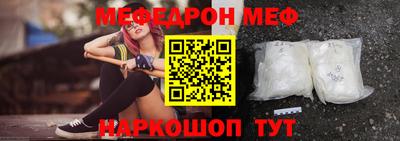 а пвп мука Будённовск