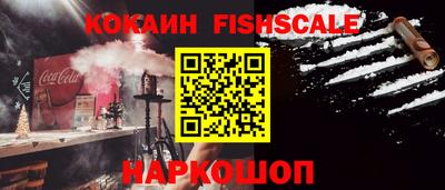 мефедрон Бугуруслан