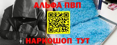 мефедрон Бугуруслан