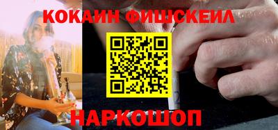 мефедрон Бугуруслан