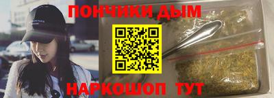 индика Бузулук