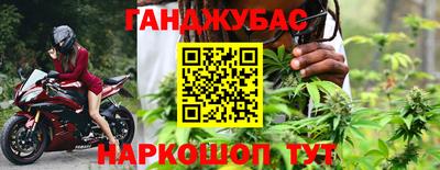 индика Бузулук