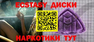 индика Бузулук