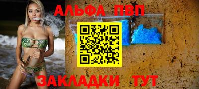 мефедрон Бугуруслан