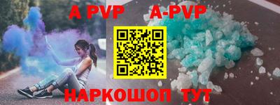 круглые Волгодонск