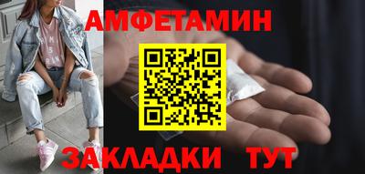 мефедрон Бугуруслан