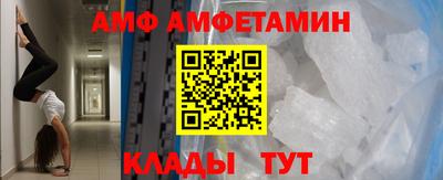 круглые Волгодонск