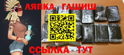 индика Бузулук