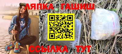 индика Бузулук