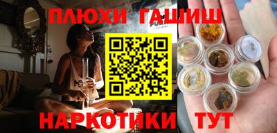 кокаин премиум Волжск