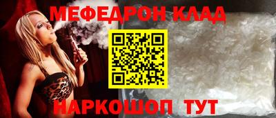 кокаин премиум Волжск
