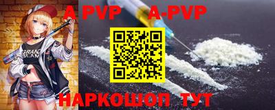 прущие грибы Волжский