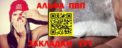 прущие грибы Волжский