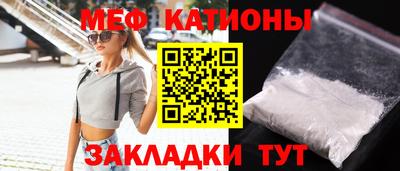 мефедрон Бугуруслан