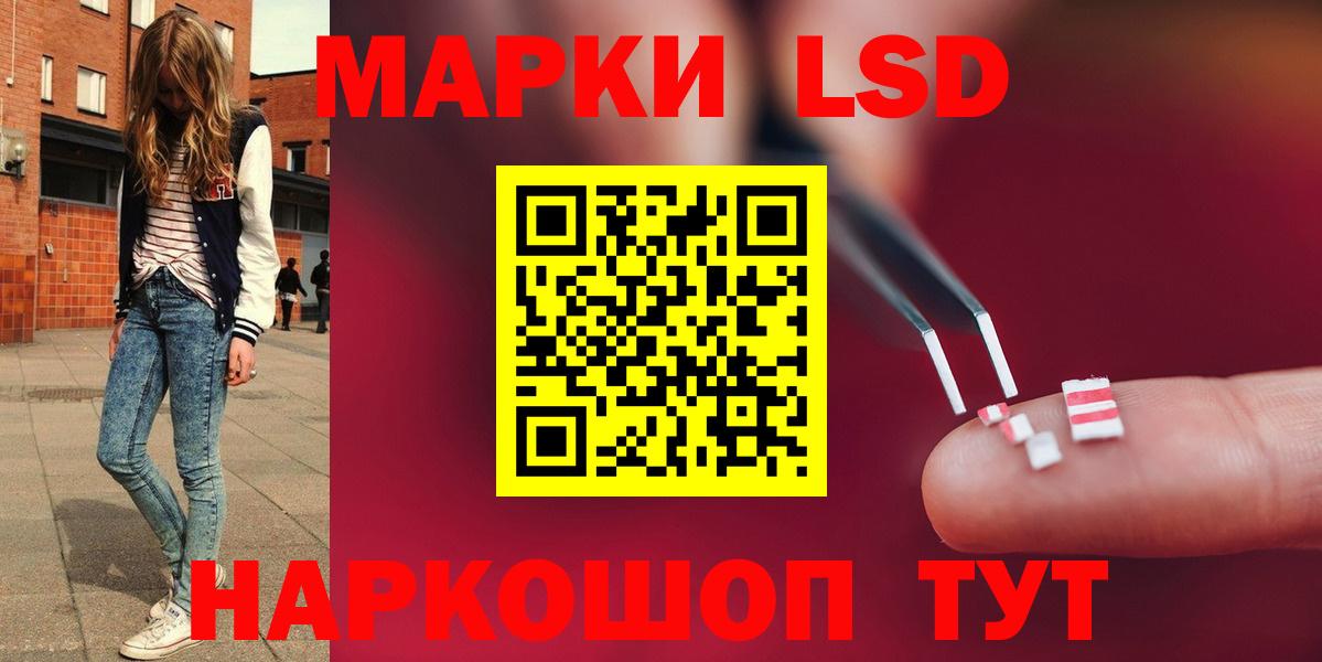ЛСД экстази ecstasy  Лсд 25 экстази ecstasy  Рассказово  LSD-25 экстази  Вход с VPN 