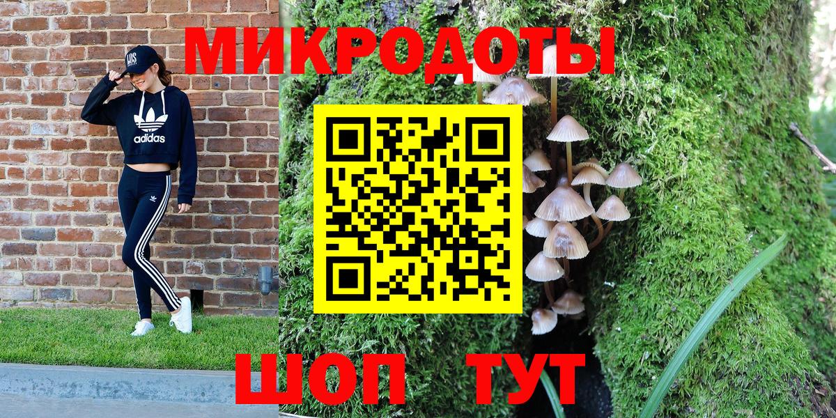 Галлюциногенные грибы Magic Shrooms Рассказово