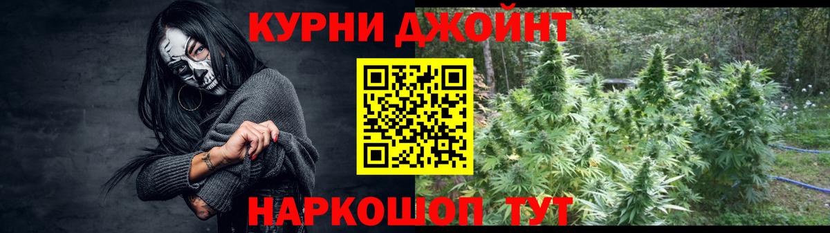 ГАШИШ Рассказово